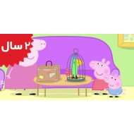 Peppa Pig. Polly's Holiday